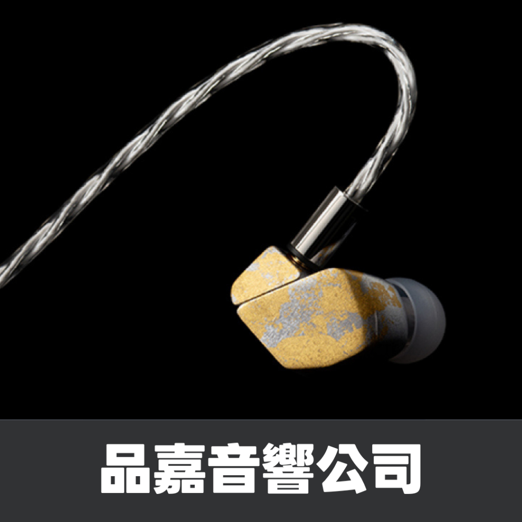 final – A8000 Limited Edition 全鈹振膜旗艦耳機50周年紀念版| 蝦皮購物
