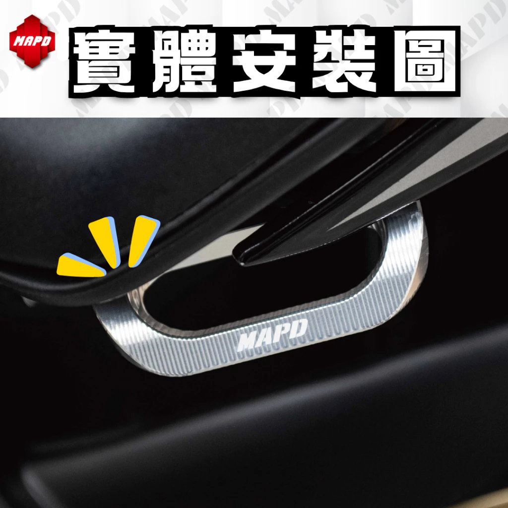 【MAPD】鋁合金綁車勾 GSX-R600 -  Webike摩托百貨