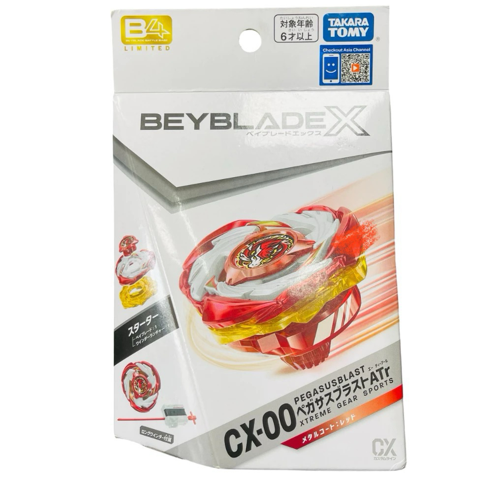 現貨限定商品戰鬥陀螺X CX-00 天馬爆擊焰紅版ATr 日本限定紅天馬貼紙