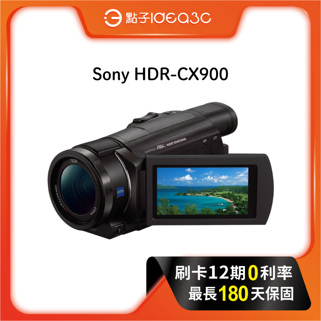點子3C」Sony HDR-CX900 攝影機1.0吋感光元件29mm廣角蔡司鏡頭高畫質