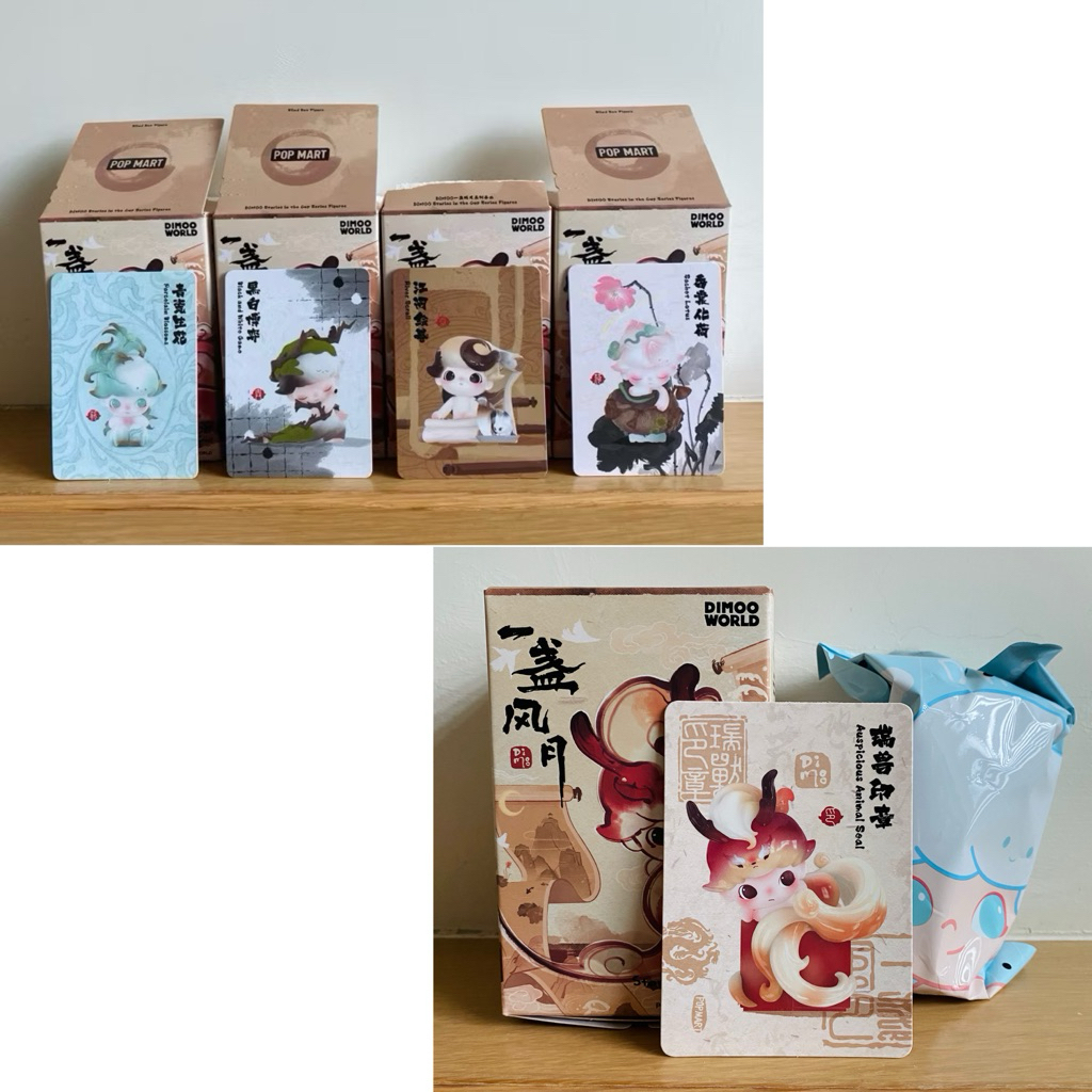 泡泡瑪特 DIMOO 盒玩 一盞風月系列 青瓷生花 黑白博弈 江河繪卷 香囊化荷 瑞獸印章 | 蝦皮購物