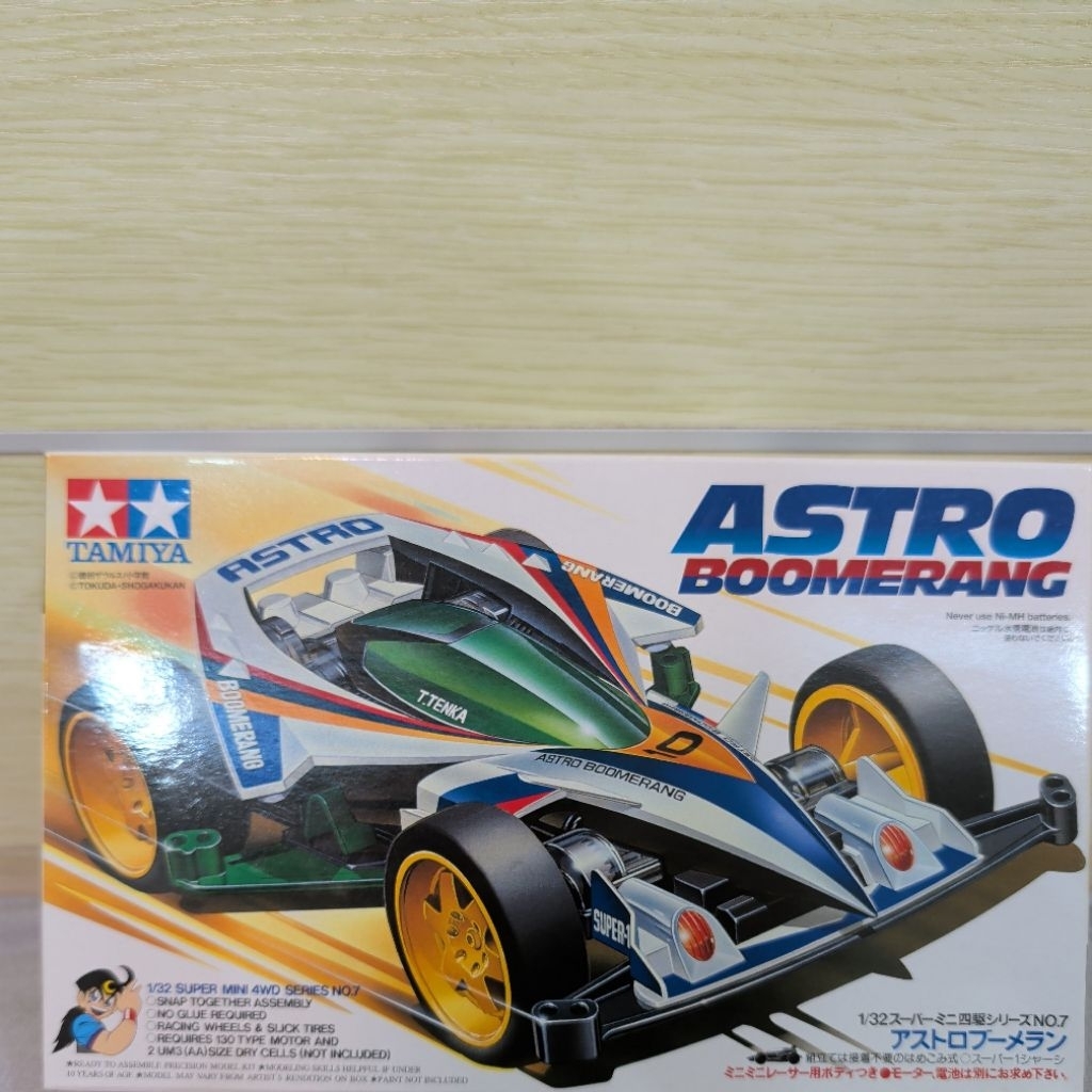 田宮 TAMIYA 四驅車 ASTRO BOOMERANG 19507 迴旋鏢 菲製 全新未組裝 | 蝦皮購物