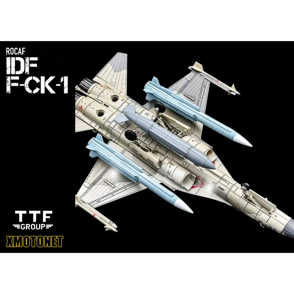 魔玩達人】1/72 TTF 國軍IDF經國號F-CK-1 單座#1490 空射版雄三全合金