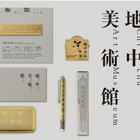 現貨）TN地中美術館限定週邊直島限定旅人筆記本traveler's notebook