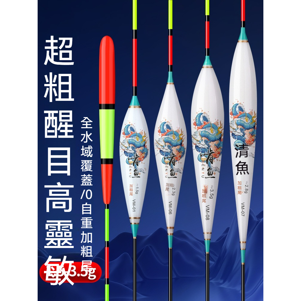 長標 浮標 磯釣浮標 海釣浮標 釣魚浮標 海釣場浮標 長標 磯釣長標 千又浮標 | 蝦皮購物