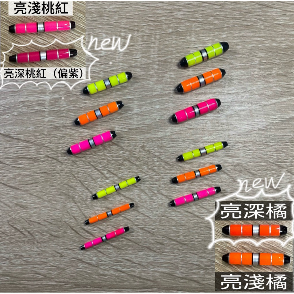 純手工目印（浮標/蝦標/水泡區/蝦竿/水波/釣竿/釣蝦/釣魚）量大可議 | 蝦皮購物