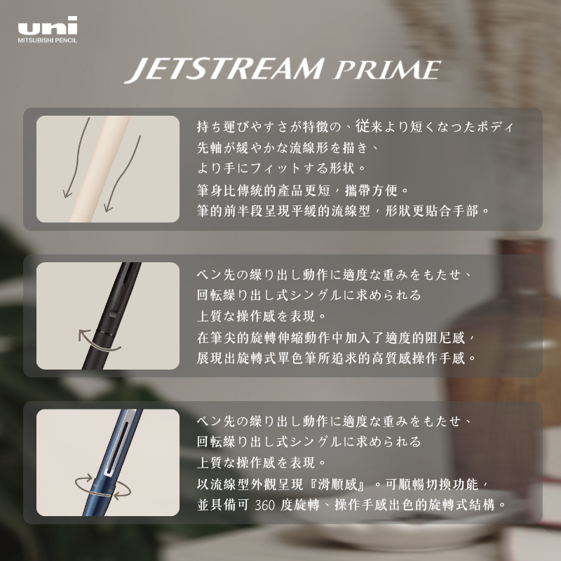 uni 隔日配 JETSTREAM 日本直送 SXE3-LPR-05 0.5mm 三色筆｜日本文具 三菱原子筆 會考考生 | 蝦皮購物