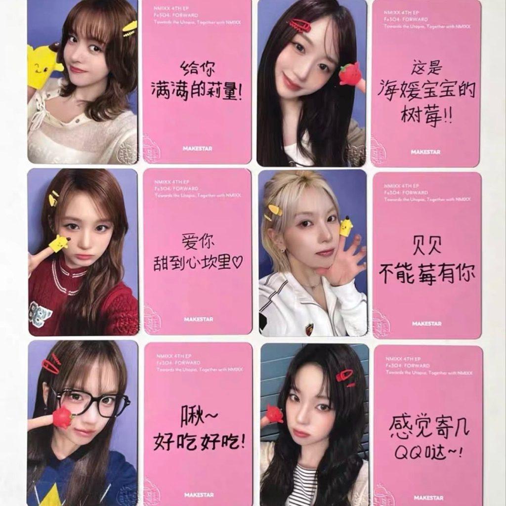 CD nmixx forward 台湾 台北 当選者限定 トレカ ソリュン