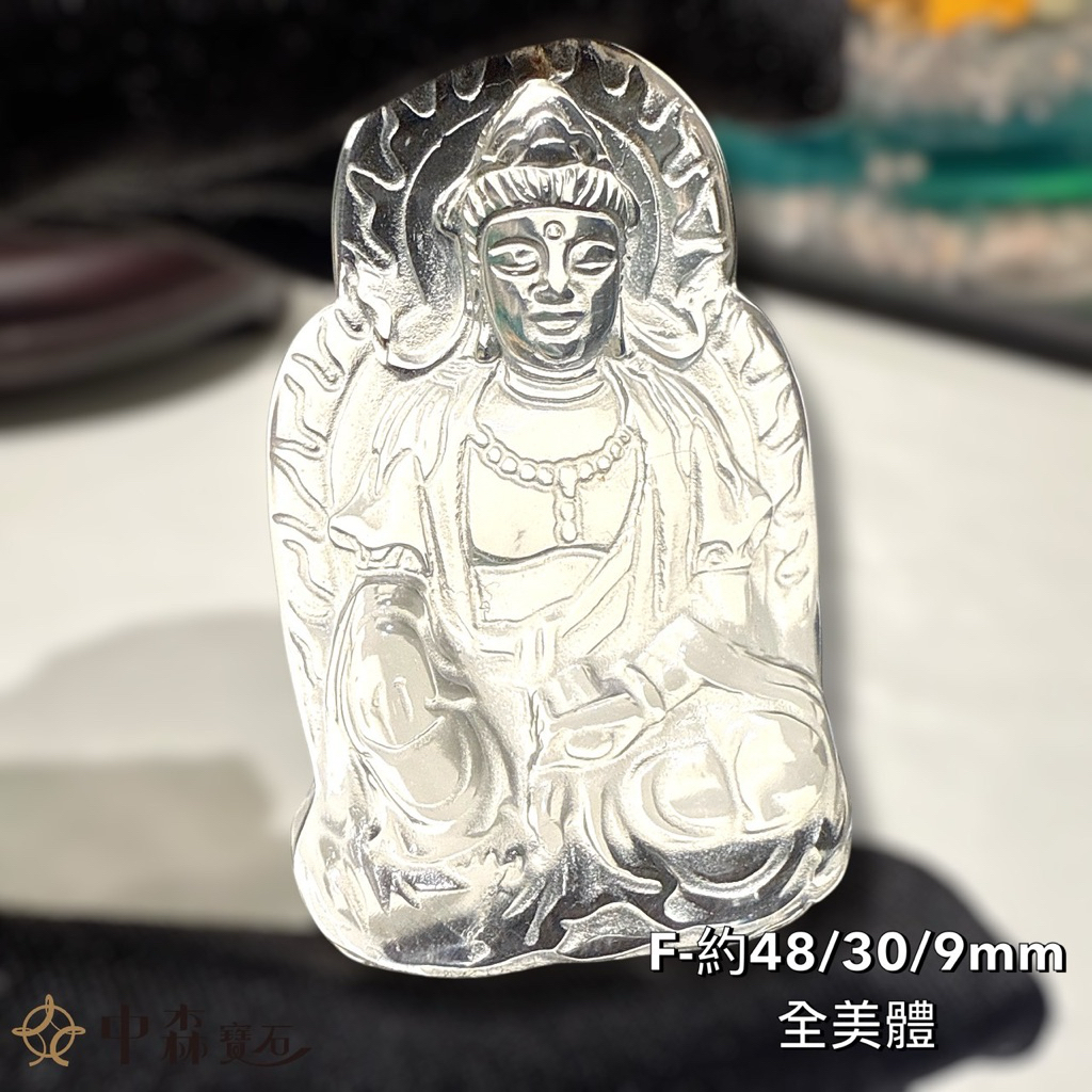 中森寶石🔮高品天然白水晶觀音佛像吊墜項鍊手工雕刻巴西水晶觀音佛祖