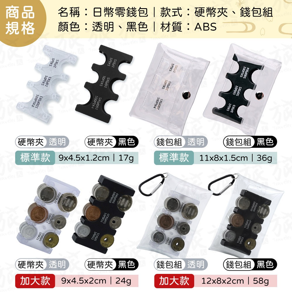 日幣跌買進好划算- 優惠推薦- 2026年1月| 蝦皮購物台灣