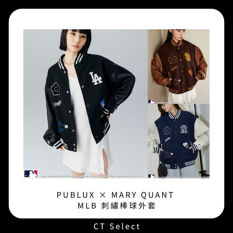 CT Select🌟免運】🇯🇵PUBLUX × MARY QUANT × MLB 刺繡棒球外套｜日本