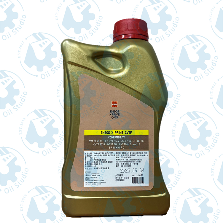 油工坊》 ENEOS X PRIME CVT FLUID 1L NS3 HCF-2 全合成變速箱油| 蝦皮購物