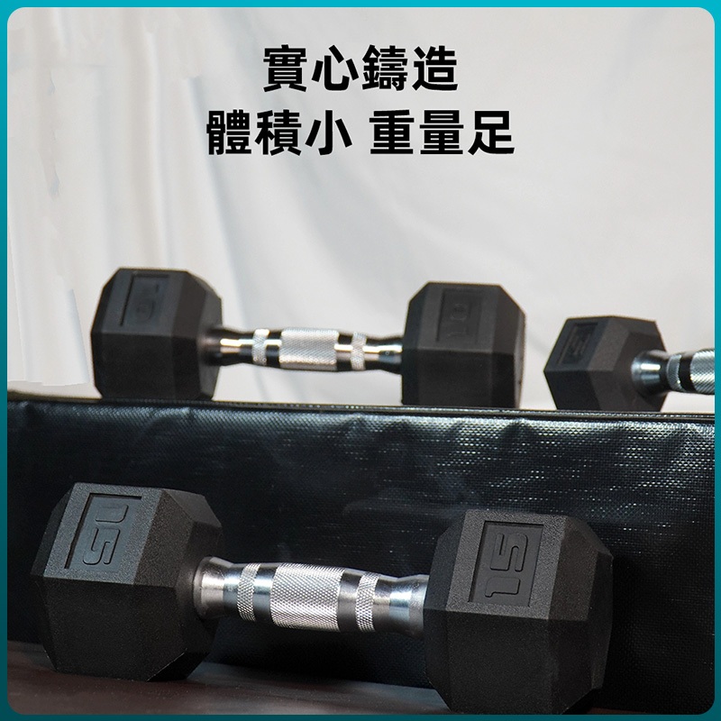 Product image 【全網底價】16元/1LB 六角包膠啞鈴 10~70LB 小啞鈴 訓練啞鈴 健身啞鈴 包膠啞鈴 六角啞鈴 重量訓練 6