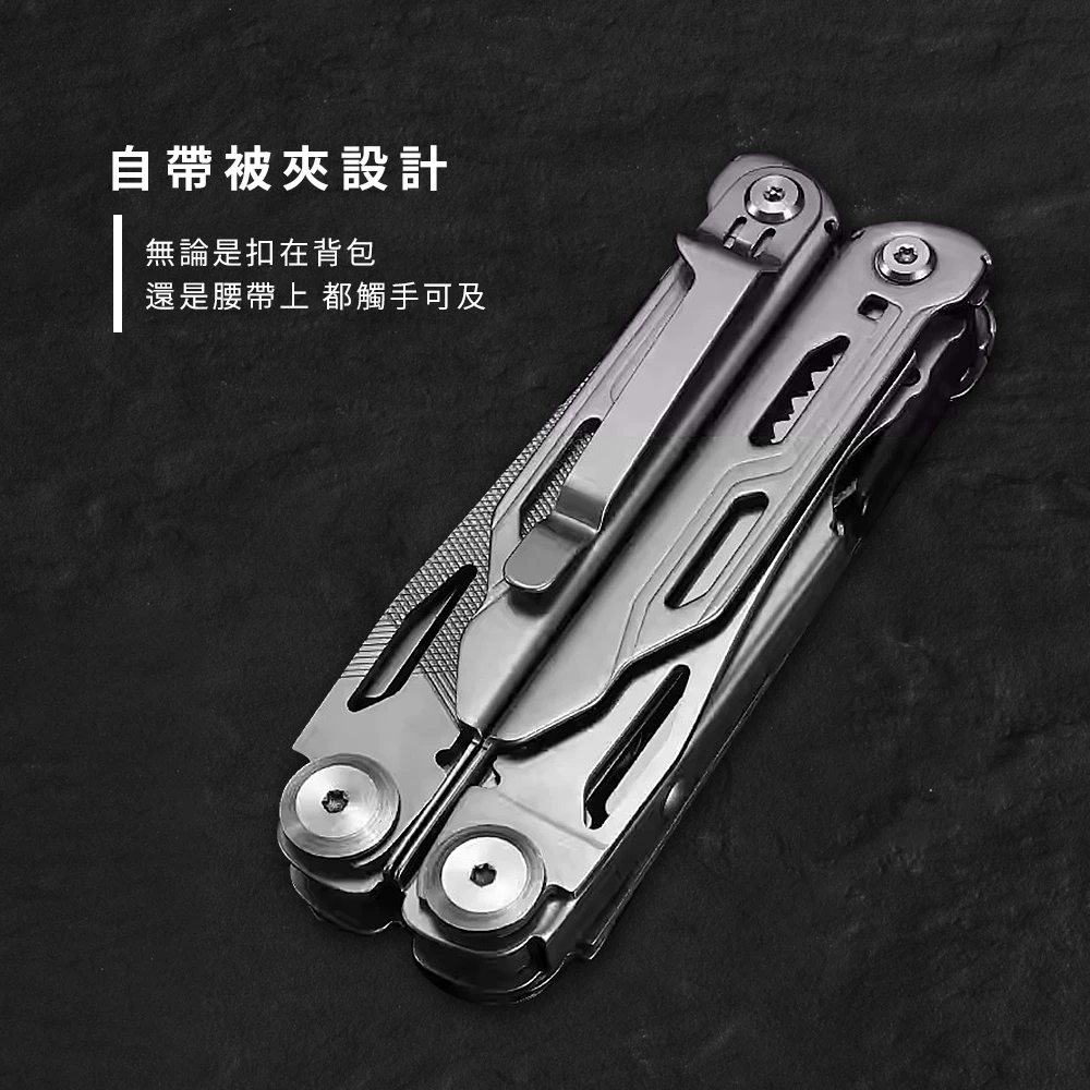 【露營必備】金永利 16合一多功能老虎鉗：傳承金門鋼刀之名，守護戶外生活的「萬能管家」