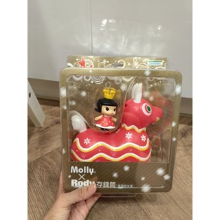 RODY × MOLLY molly 存錢筒 molly rody 存錢筒的價格推薦- 2026年1月| 比價比個夠BigGo