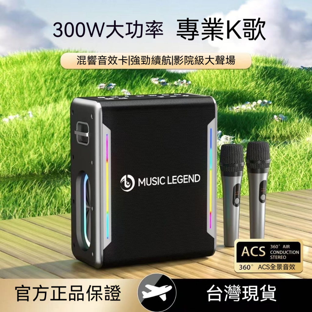 🔥公司貨免運🔥1年保固 【重低音300W 】家庭卡拉OK 行動KTV 家庭點歌機 移動KTV 戶外便攜伴唱機 音響 喇叭 | 蝦皮購物