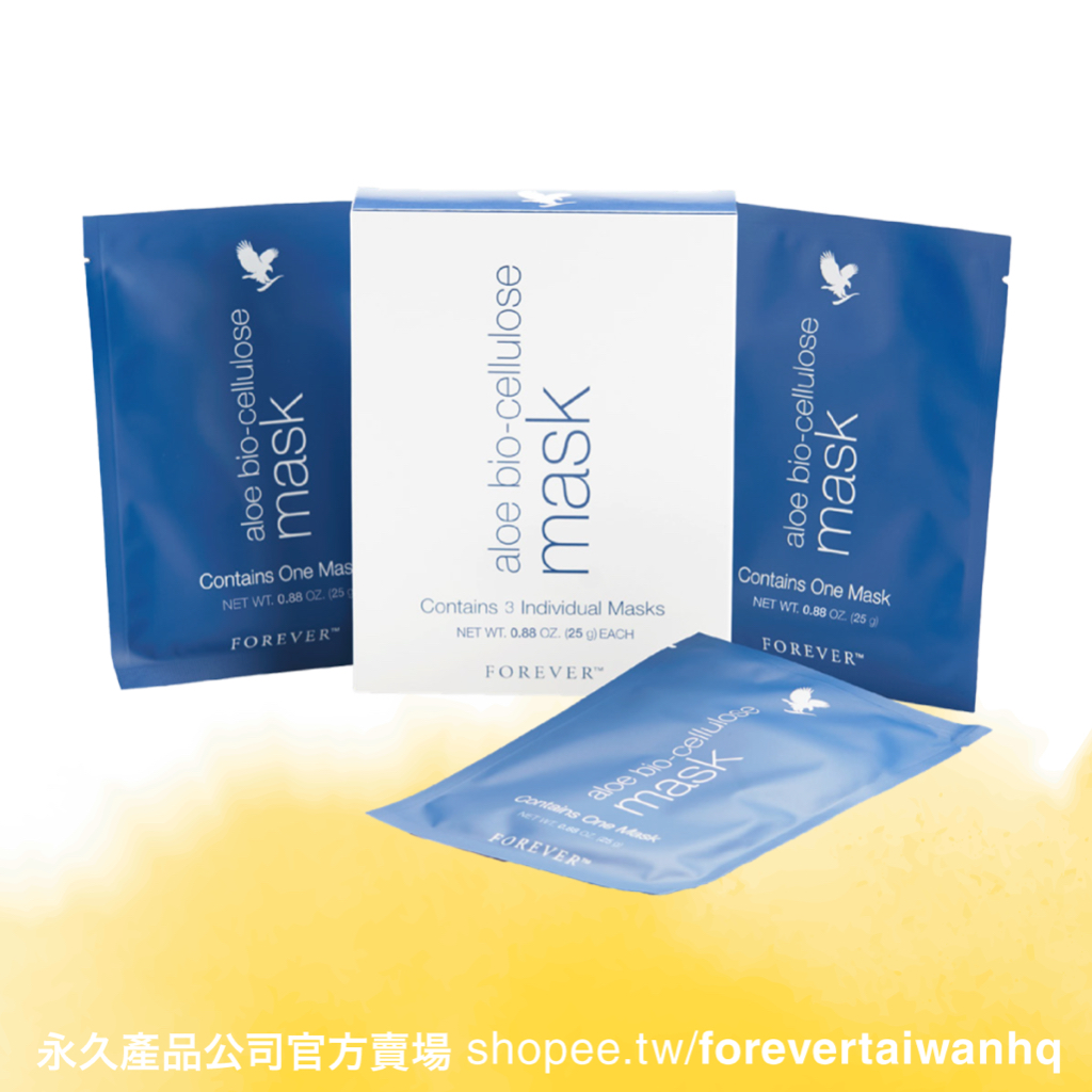 FOREVER - Aloe Bio-Cellulose Mask |