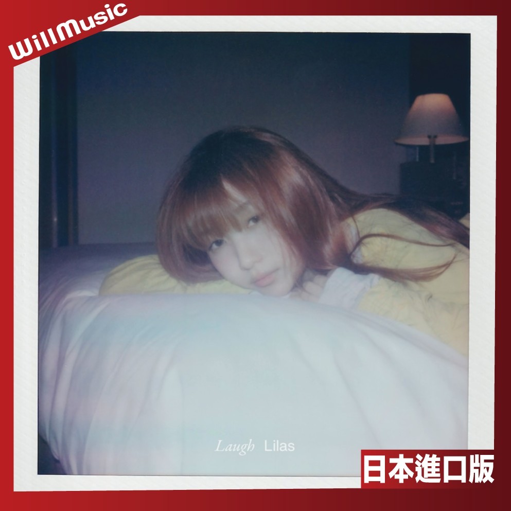 【新品未開封】幾田りら ”Laugh Loose Hoodie\