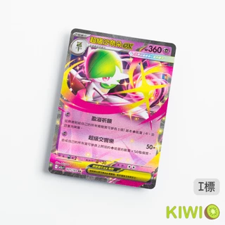 沙奈朵｜優惠推薦- 蝦皮購物- 2026年2月