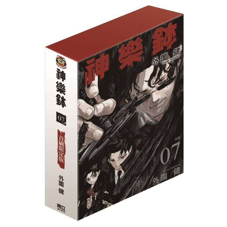 新生活書局】東立漫畫神樂鉢(第1~9集) | 蝦皮購物