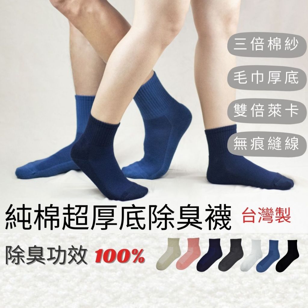 HillFoot 官方旗艦店-台灣製襪子, 線上商店 | 蝦皮購物
