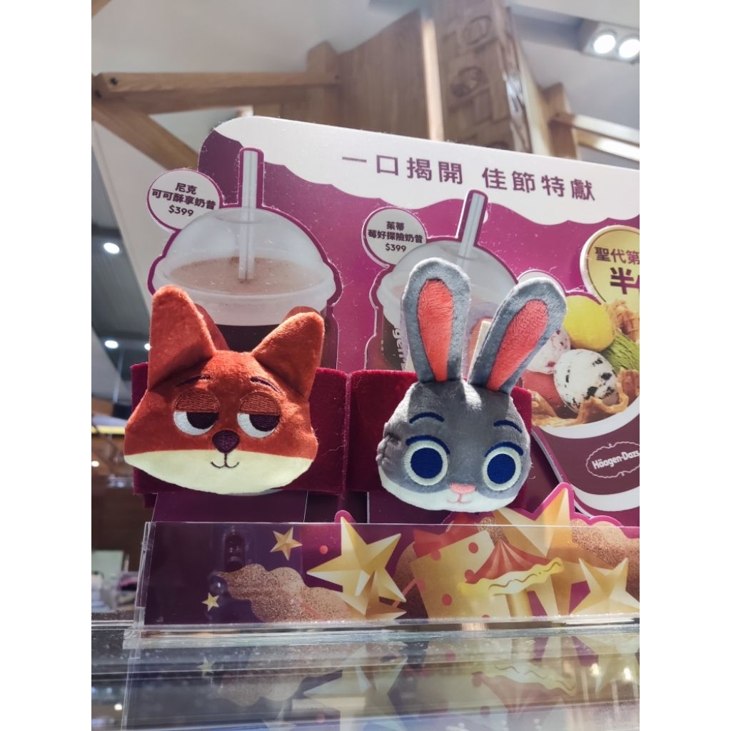 狐尼克 動物方城市 Zootopia 聯名杯套 哈根達斯 狐狸警官 Nick Wilde 哈茱蒂 Jody Hopps | 蝦皮購物