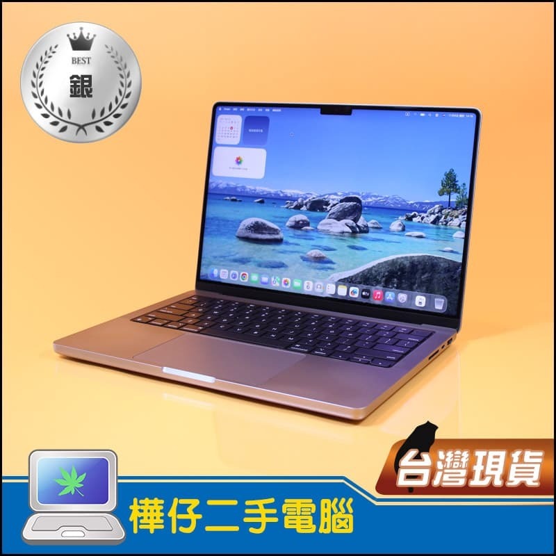 【樺仔二手MAC】八成新MacBook Pro 2023 M2 Pro 16G記憶體 512G SSD A2779 銀級 | 蝦皮購物