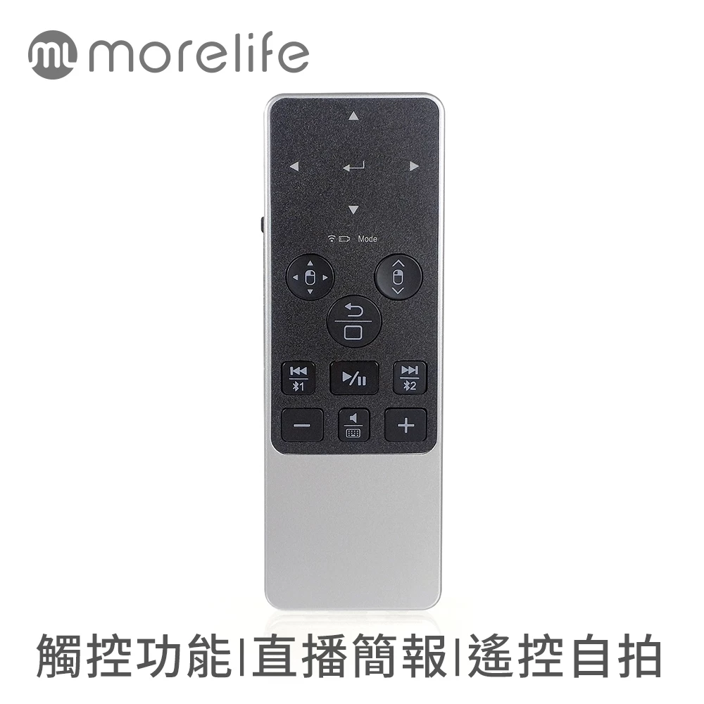 效率控與直播主的終極法寶！morelife BRC-500 1對2觸控藍牙遙控器深度推薦