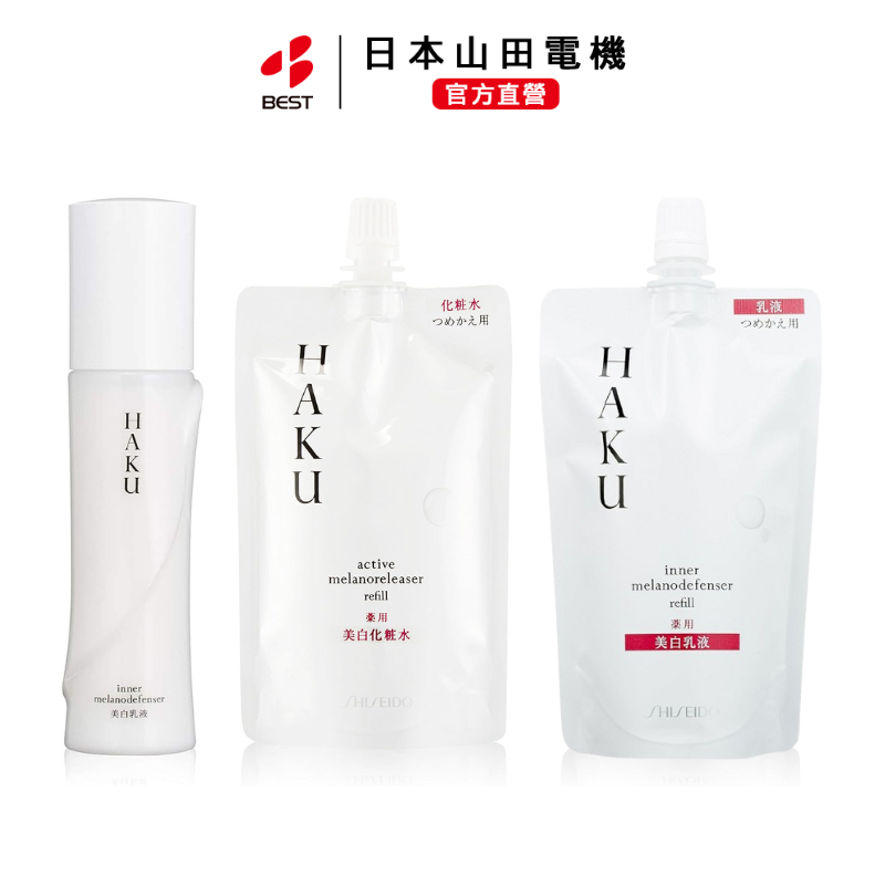日本直送】資生堂HAKU驅黑淨白Active Melano Releaser化妝水/乳液