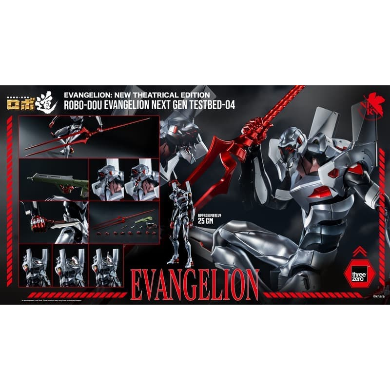 ray Box]1月預購 3A Threezero ROBO-DOU 福音戰士 新世紀福音戰士 4號機 公仔 可動 | 蝦皮購物