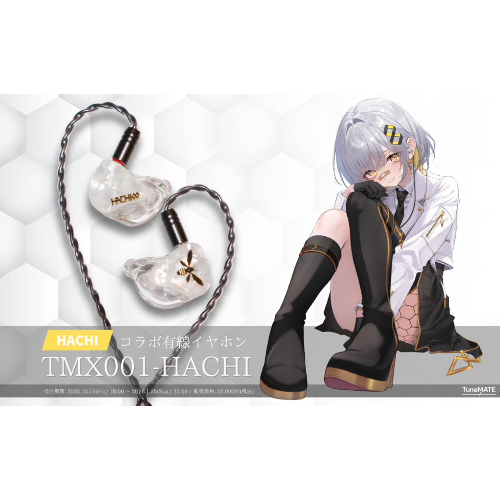現貨TuneMATE × VSinger『HACHI』TMX001 有線耳機HACHI | 蝦皮購物