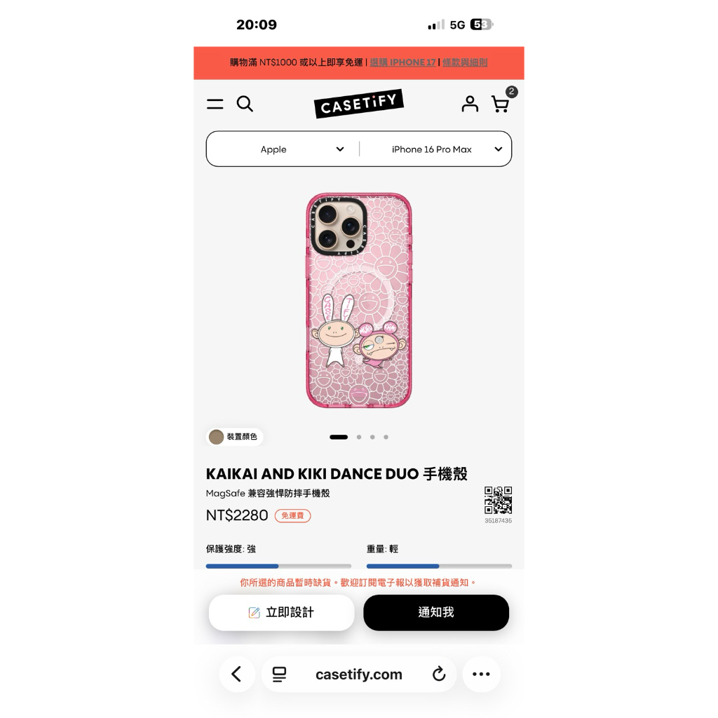 CASETiFY 村上隆｜優惠推薦- 蝦皮購物- 2026年10月