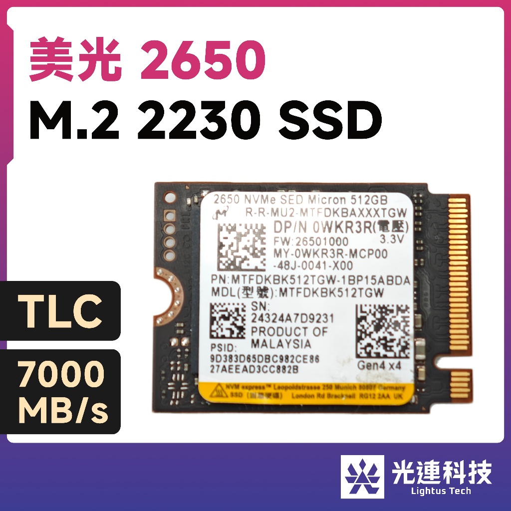 美光Micron 2650 512GB M.2 2230 SSD 高速B68S TLC PCIe 4.0 NVMe