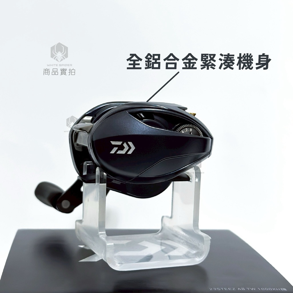 Daiwa 23年STEEZ AII TW 1000型，泛用遠投小烏龜捲線器、附有出線報警