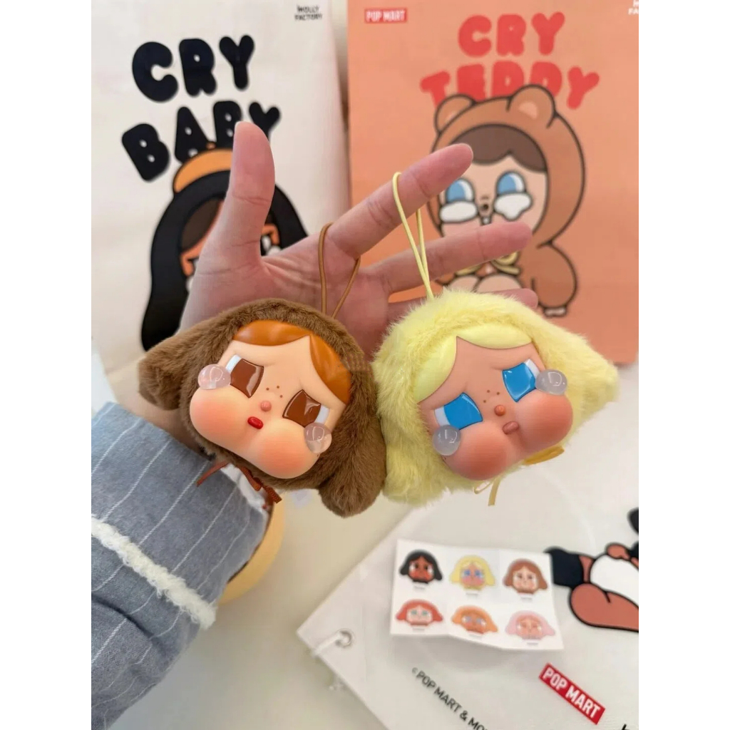 預購/正版] CRYBABY Crying Babe 系列搪膠毛絨公仔扭蛋盲盒哭娃上海