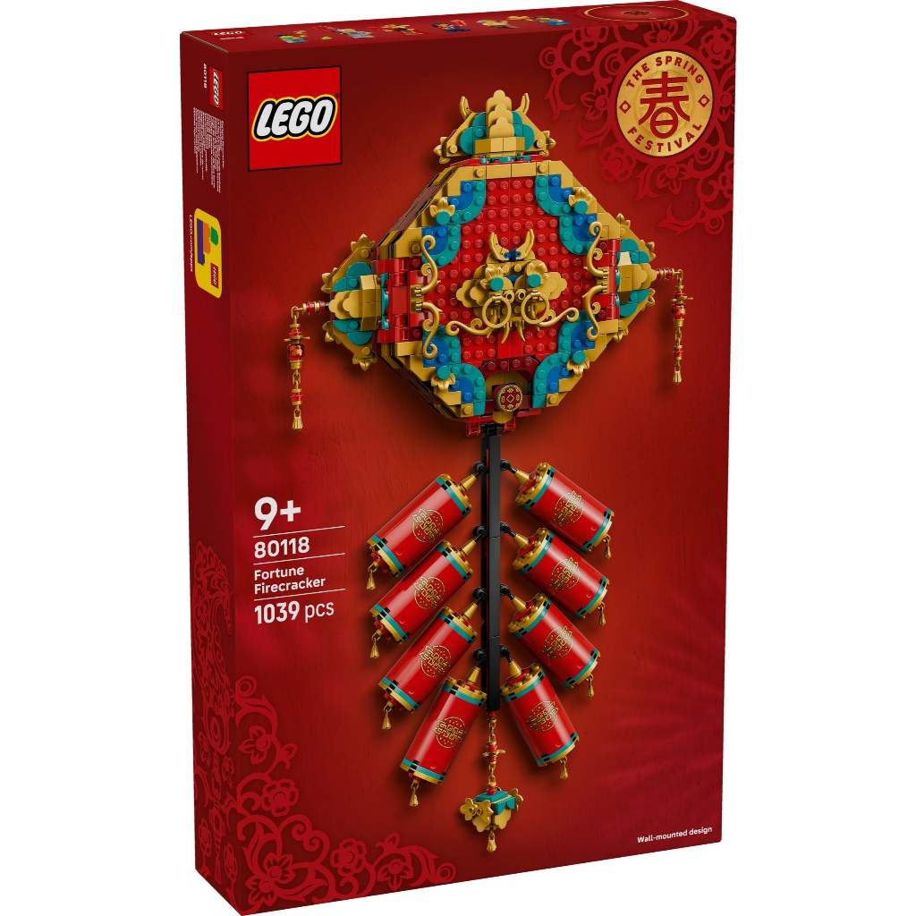 【金磚屋】 LEGO 樂高 80118 迎福鞭炮 | 蝦皮購物
