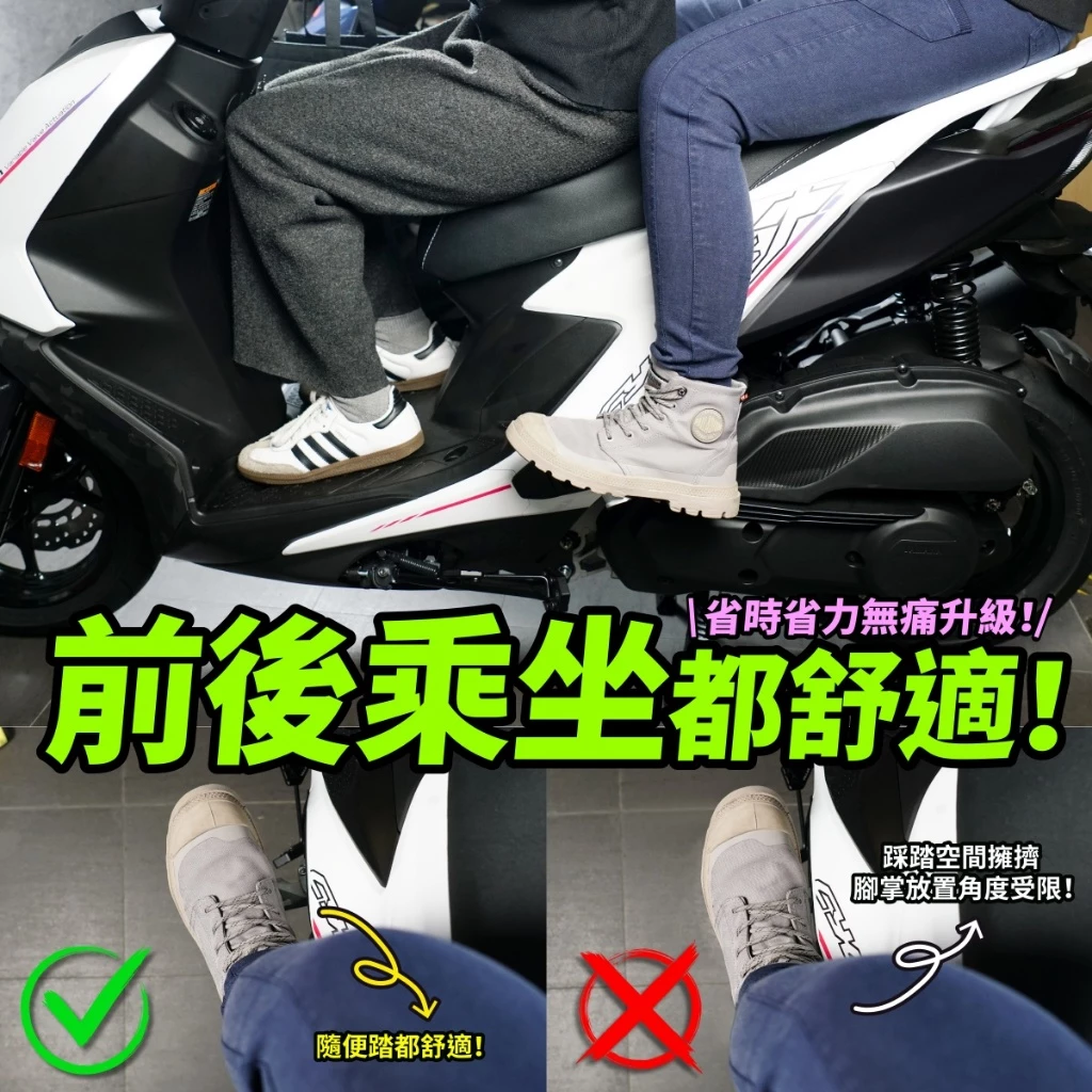 【XILLA】鋁合金腳踏後移座 勁戰七代 -  Webike摩托百货