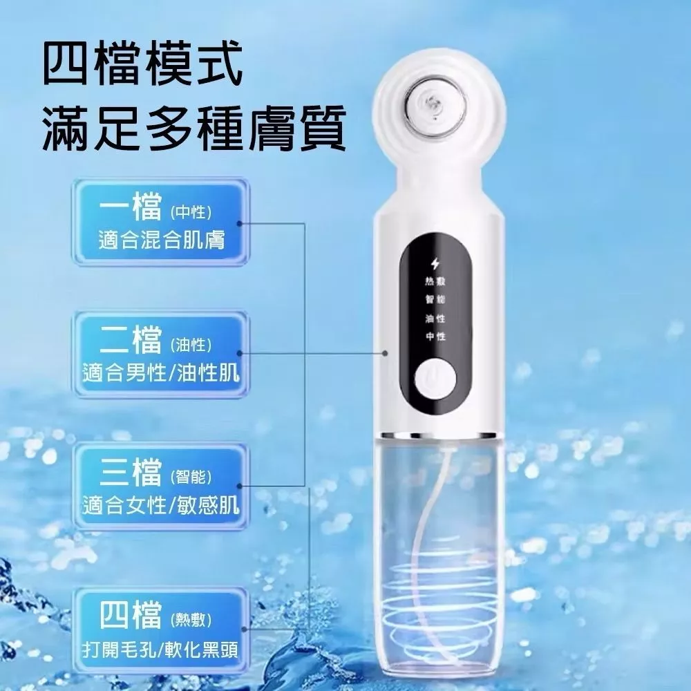 毛孔的吸塵器：CHENYUN 晨雲 CY-138A 二代水循環小氣泡美膚儀深度推薦