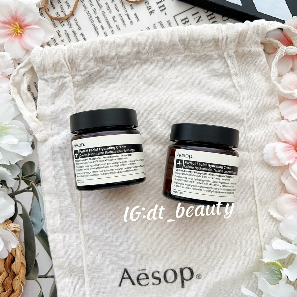 AESOP 完美滋潤面霜Perfect Facial Hydrating Cream 完美面霜臉霜