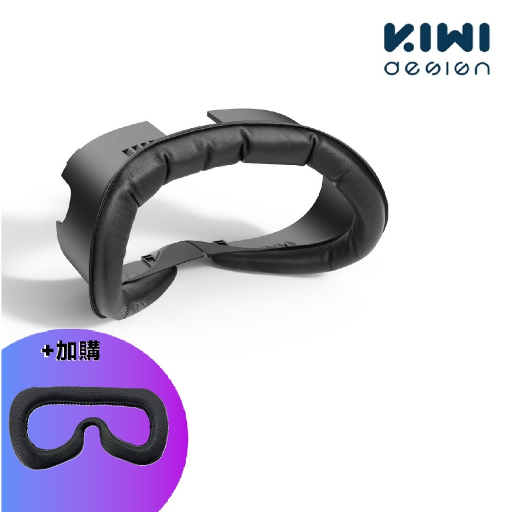 現貨KIWI design V3 面罩一入丨相容於Quest 3 加寬設計通風防霧柔軟