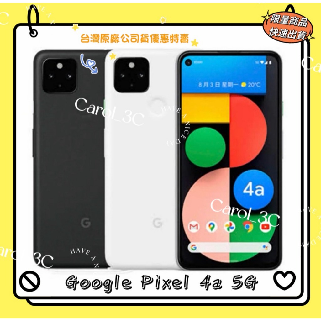 Google Pixel 4a 5G｜優惠推薦- 蝦皮購物- 2026年7月
