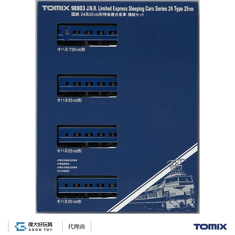 TOMIX 98803 國鐵24系25-100形特急寢台客車增結(4輛) | 蝦皮購物