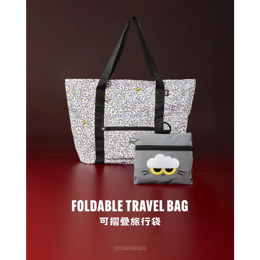 ZO&FRIENDS》G-DRAGON 權志龍GD貓FOLDABLE TRAVEL BAG ZOA 可摺疊旅行