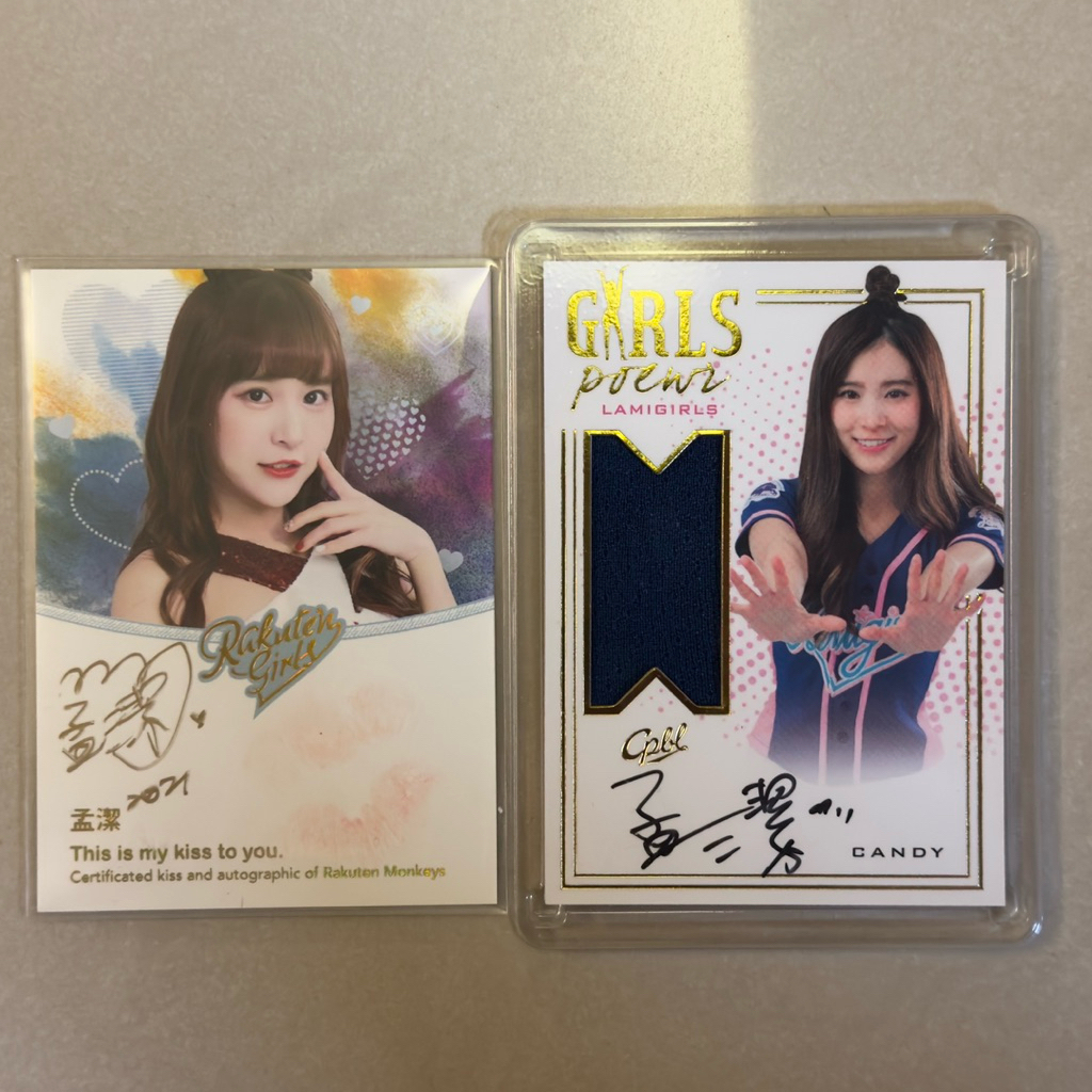 樂天女孩人氣啦啦隊Rakutan girls孟潔簽名官方限量球衣/唇印卡 | 蝦皮購物