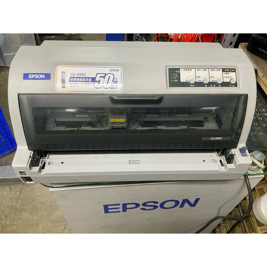 EPSON愛普生 LQ-690C 點陣式印表機｜優惠推薦 - 蝦皮購物 - 2026年7月