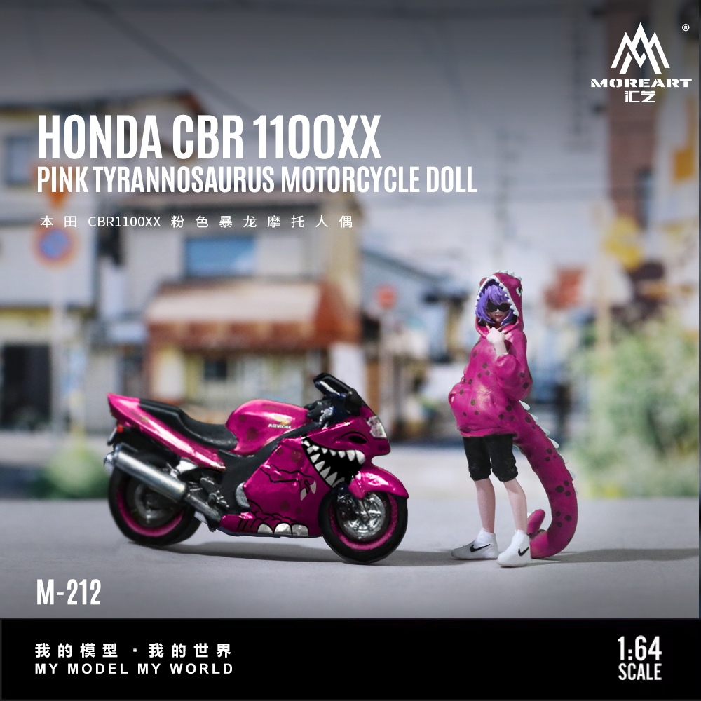 MoreArt 1:64 Honda CBR 1100XX 化骨龍人偶組 模型車 重機 本田 動漫人物 賽博龐克裝扮 | 蝦皮購物