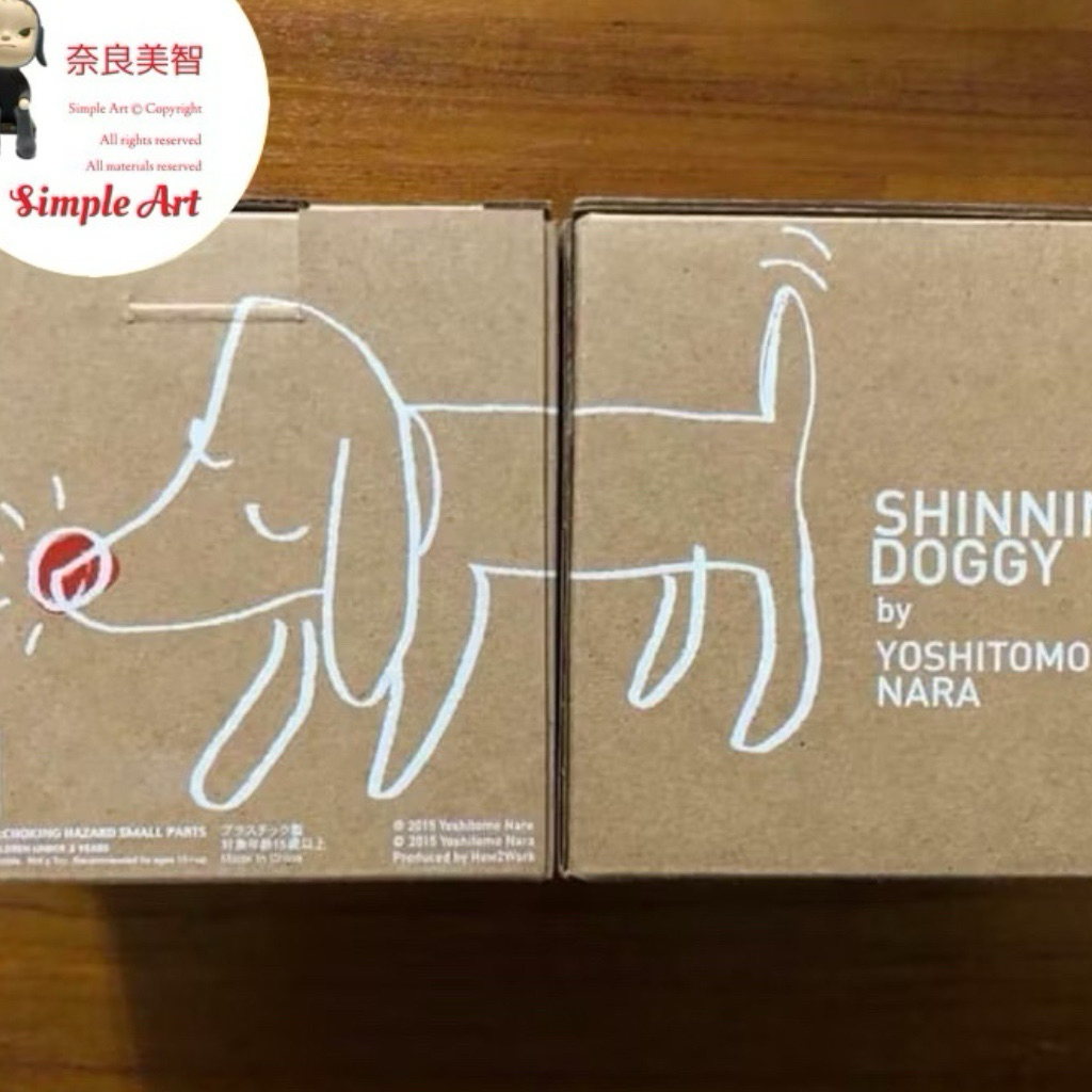 絕版限量奈良美智🇯🇵香港特展無常人生一組發光狗Shinning Doggy Life