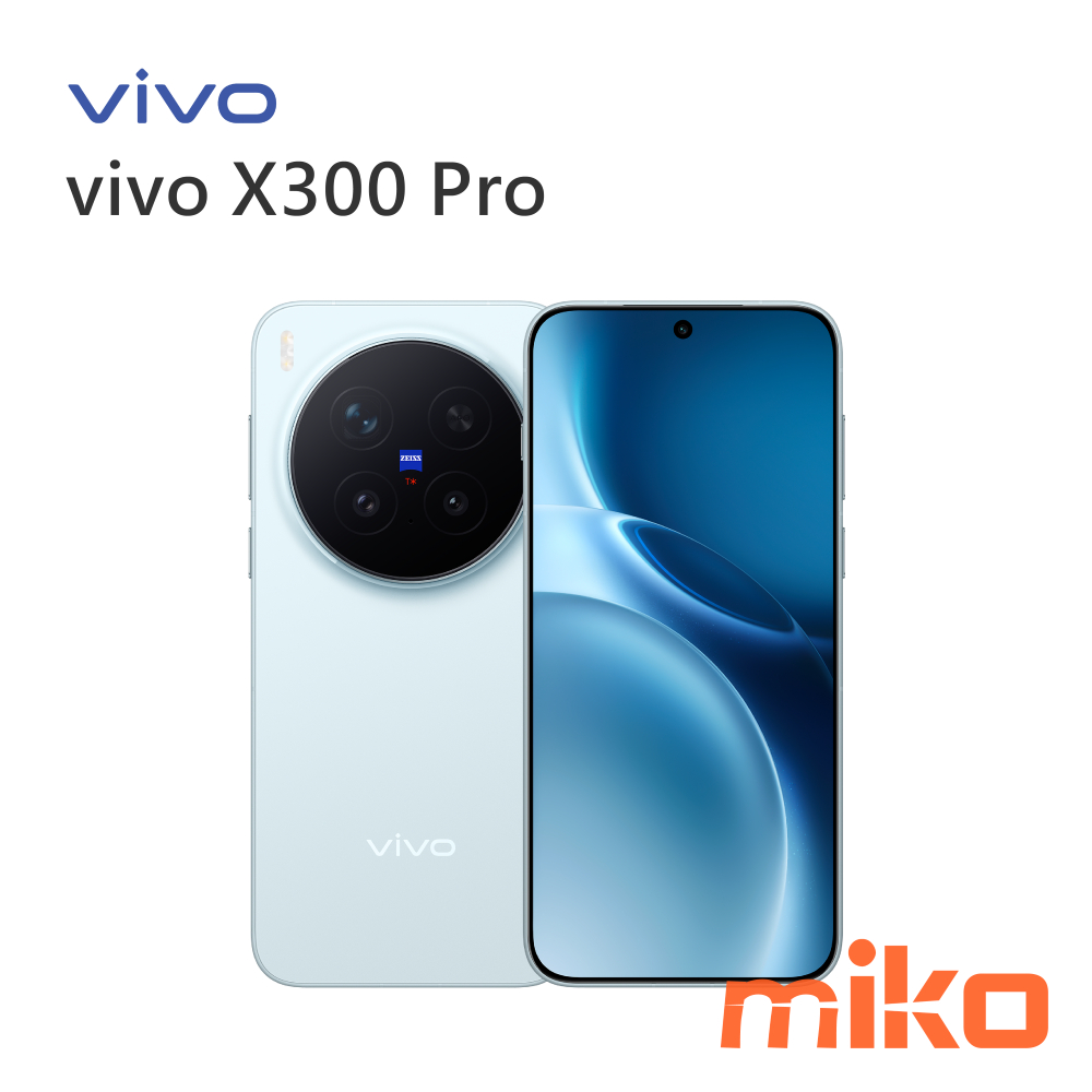 vivo 福利機X300 Pro 5G 16G+512G｜⭐領券享蝦幣回饋｜一年保固台灣原