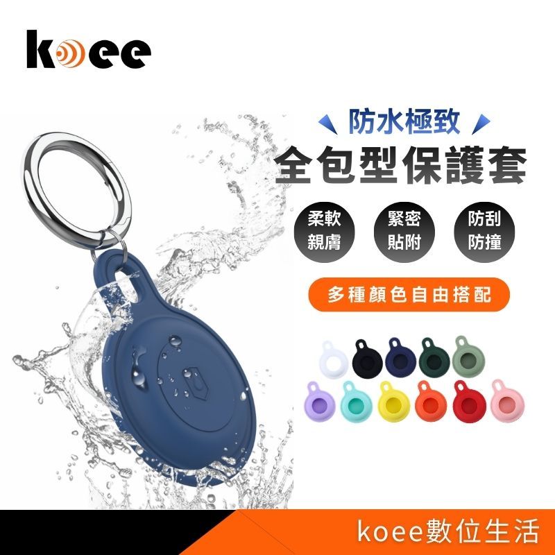 koee 高意數位 | 3C配件 全球定位器領導品牌, 線上商店 | 蝦皮購物