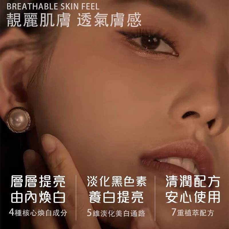 377 煙酰胺美白霜的深入評測與使用指南 (5/10)